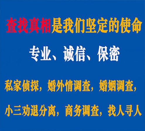 关于中沙寻迹调查事务所