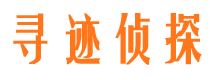 中沙捉小三公司